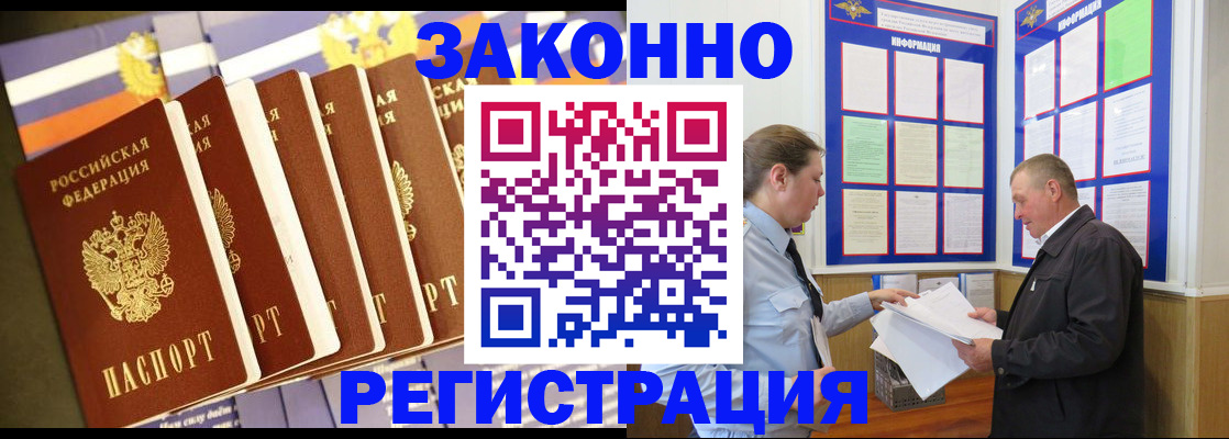 временная регистрация поиск в Александрове